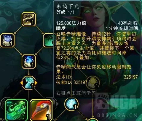 魔兽世界,魔兽世界