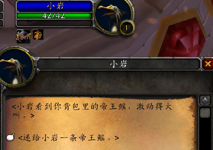 魔兽世界,巫妖王之怒,橙色品质物品,魔兽世界