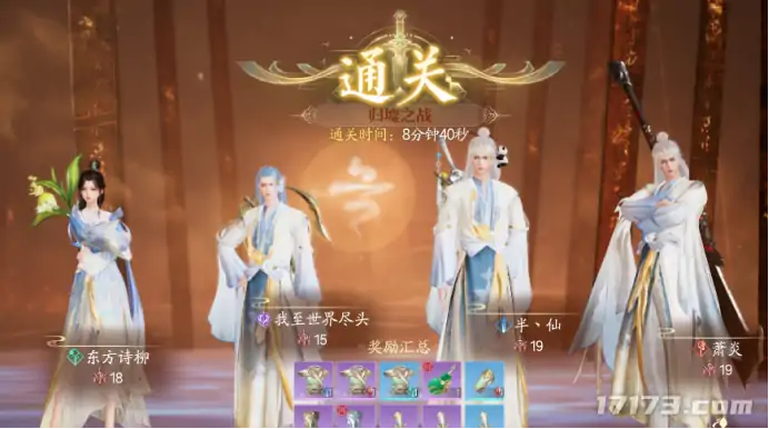 诛仙2,仙侠游戏,UE4引擎,无缝地图,DIY系统,AI技术,华为HarmonyOS,端云协同,光线追踪,低配高能