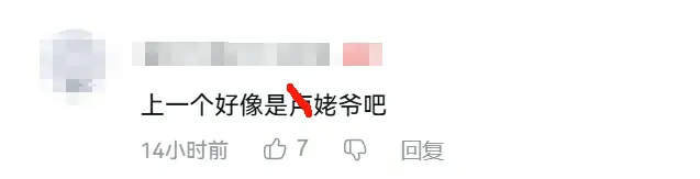 三角洲行动,主播,粉丝,网暴
