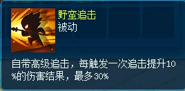 逍遥情缘,回合游戏,回合网游