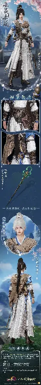 剑网3,仙剑一,云灵剑遥,仙剑奇侠传一