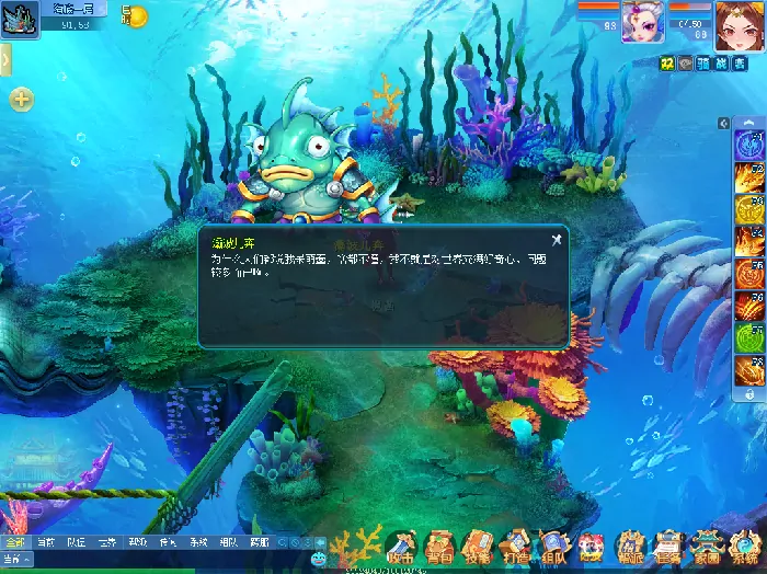 逍遥情缘,回合游戏,回合网游