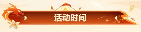 问道
