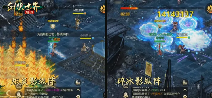 剑侠世界：起源,西山居,网游