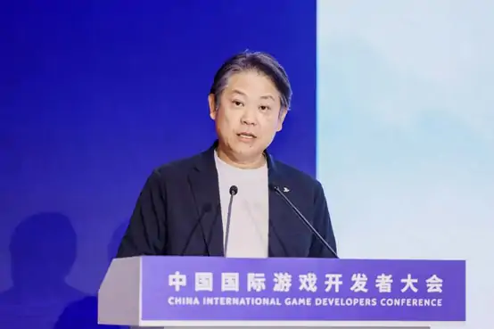 中国国际游戏开发者大会,中国游戏,游戏开发者大会,虹口北外滩
