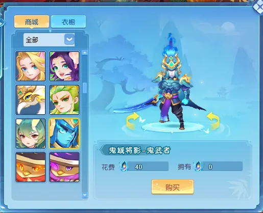 逍遥情缘,回合游戏,回合网游