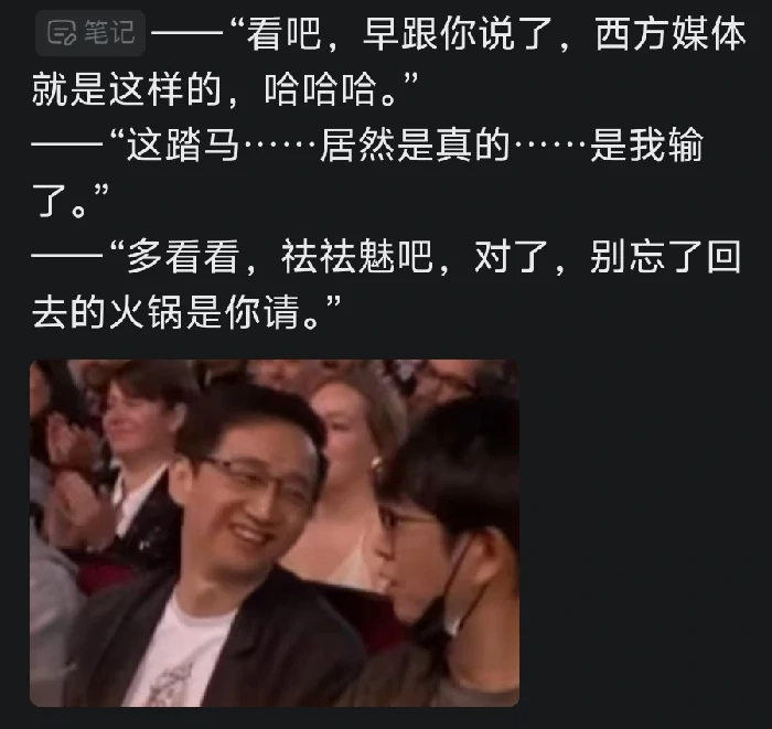 冯骥发文谈黑神话TGA遭遇：有遗憾，需放下幻想 