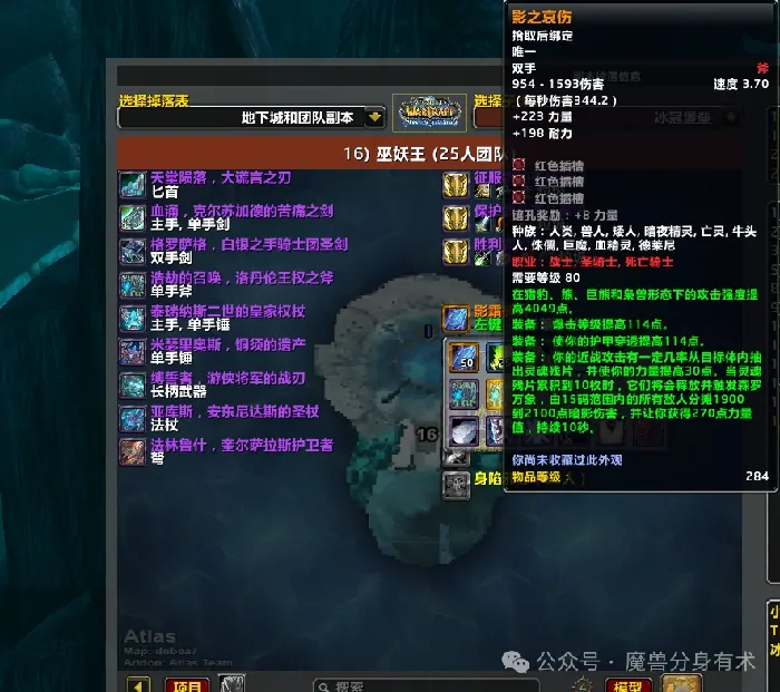 魔兽世界,魔兽世界,icc,排骨,魔兽世界