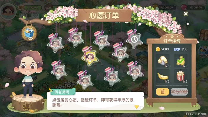 向往的生活,停运,湖南卫视,游戏