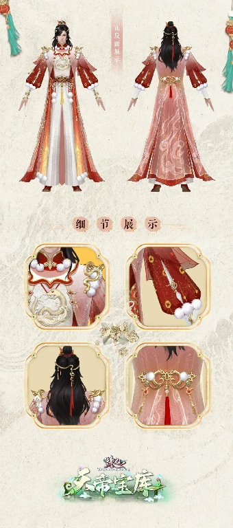 诛仙