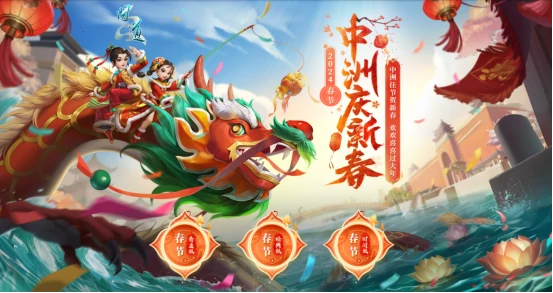 问道,问道电脑版,2024