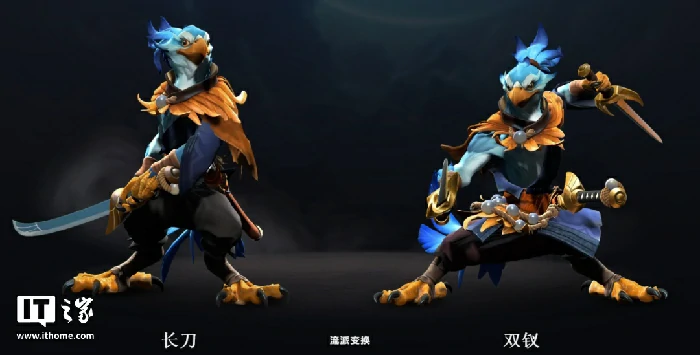DOTA2新英雄“凯”登场，两种武器配两套技能，切换自如！ 