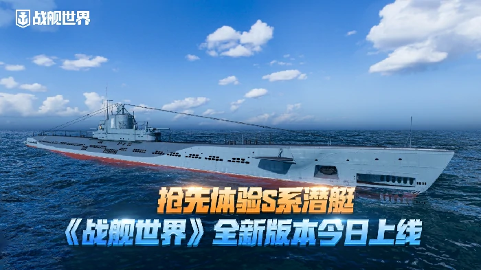 今日,上线,世界
