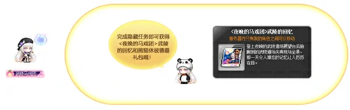 游戏