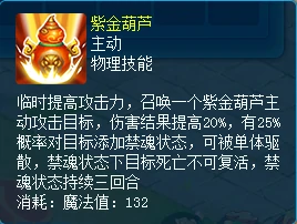 逍遥情缘,回合游戏,回合网游