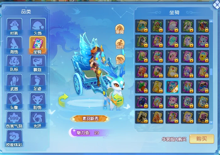逍遥情缘,回合游戏,回合网游