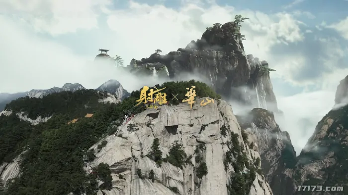 射雕,华山论剑,赛季更新,新地图,PVP,侠客行,剑舞华山,新武道无涯,新万径归宗段位,全真七子,射雕