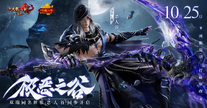 怀旧周报,黑色沙漠,三国志8重制版