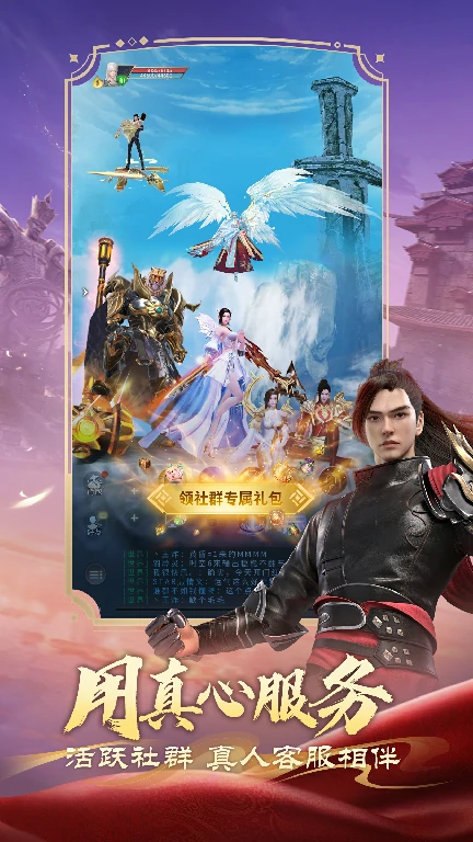 完美世界,手游资讯,经典IP,MMORPG