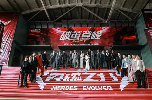 英魂之刃
