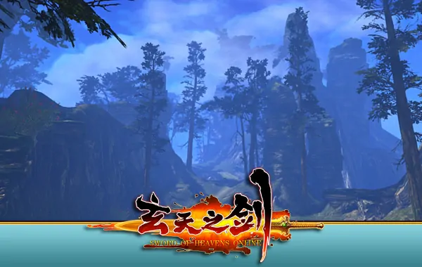 玄天之剑,mmorpg,端游,游戏推荐,怀旧,热血,情怀