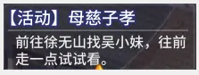 吞食天地归来,2025年,5月8日,例行维护