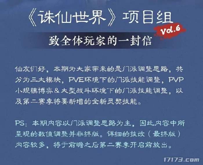 怀旧周报,剑灵巅峰服,诛仙世界,冒险岛,轩辕剑