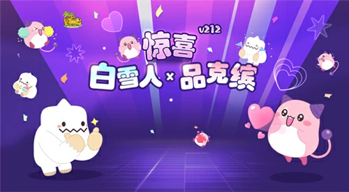 冒险岛