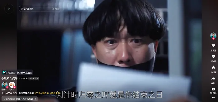 天龙八部·归来,天龙八部,天龙