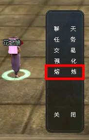 十二之天,花叮网,经典老游戏,游戏攻略