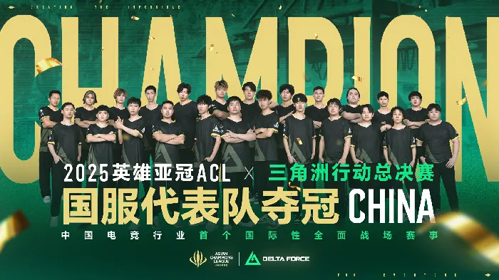 三角洲行动,三角洲,射击游戏,三角洲行动