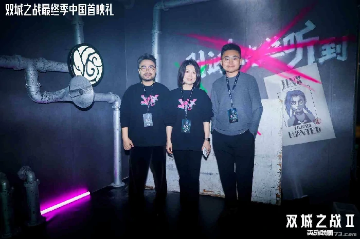 双城之战,英雄联盟