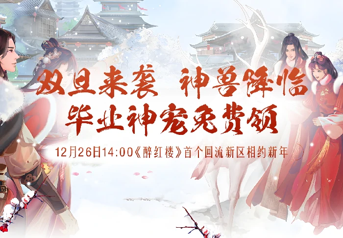 回合制,上班族游戏,经典游戏,新服,太古青龙