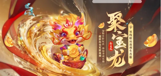 问道,问道电脑版,2024