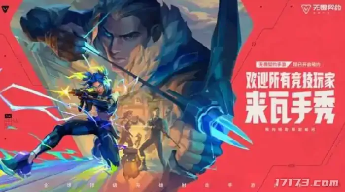 怀旧月报,暗区突围：无限,无畏契约,龙之剑