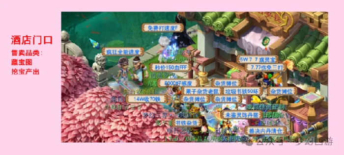 梦幻西游,129级,服务器,梦幻西游