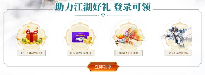 仙侠世界2,仙侠