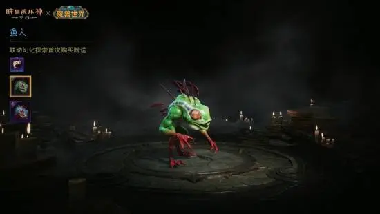 魔兽世界,暗黑不朽