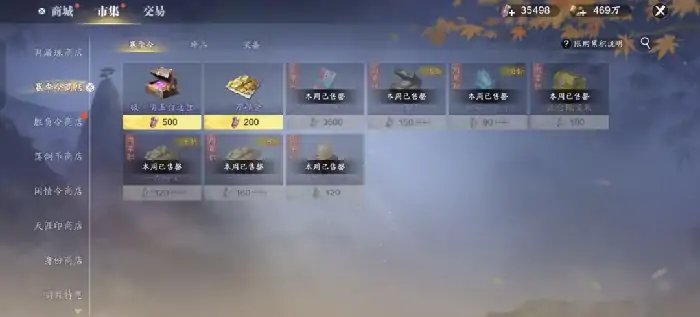 天涯明月刀,天涯明月刀