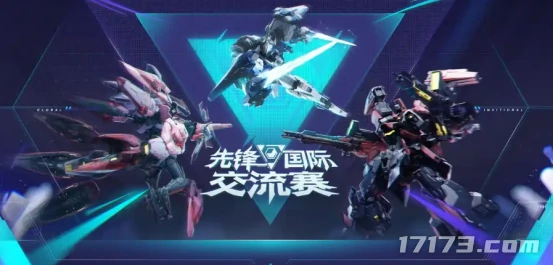 解限机,文化破壁,中国机甲