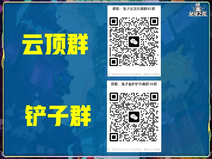 云顶之弈版本答案全解析 一图看懂无敌阵容公式