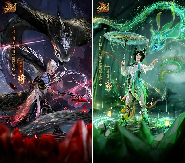 魔域