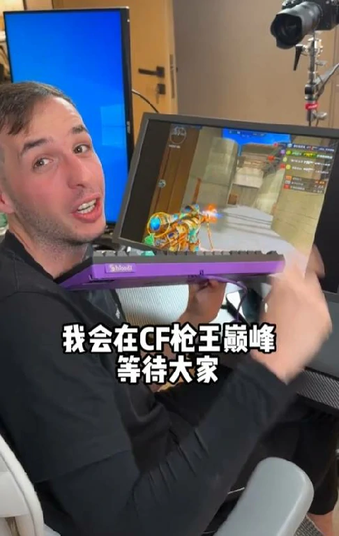 游戏