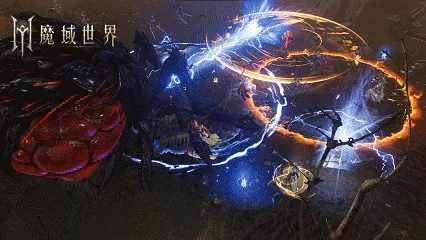 魔域世界