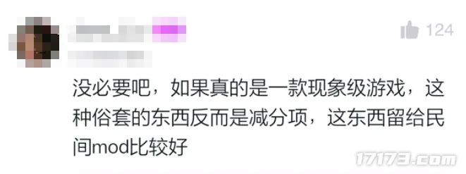 明末：渊虚之羽,505 Games,魂类,国产游戏,黑神话