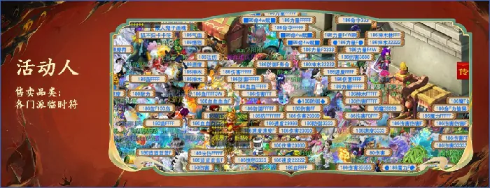 梦幻西游,梦幻西游,浙江1区,西栅老街,梦幻西游