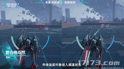 解限机,飞景,机兵,公测,薪火重工,光学迷彩,基式军刀,强击军刀,复合格斗爪,剑型无人机