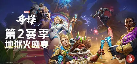 漫威争锋玩家暴跌在线人数触底 游戏凉了还是能翻盘