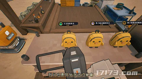 超脑洞国产沙盒游戏“世界岛·宅急送”在Steam开启首次公开试玩 